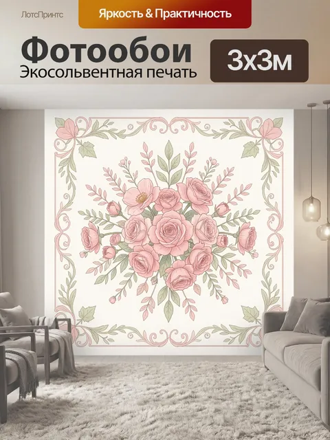 Фотообои Пудровые розы в декоративной рамке