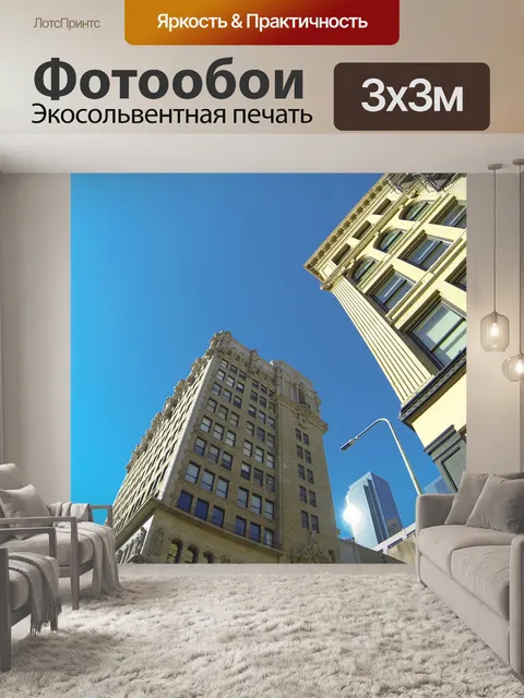 Фотообои Небоскребы в центре Лос-Анджелеса