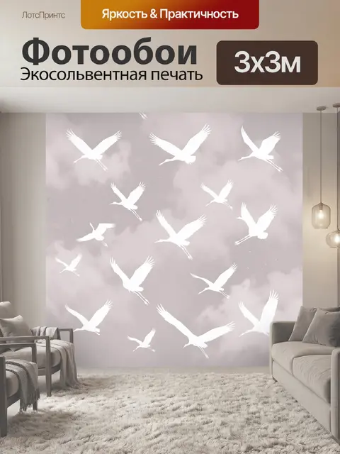 Фотообои Белые птицы в облачном небе