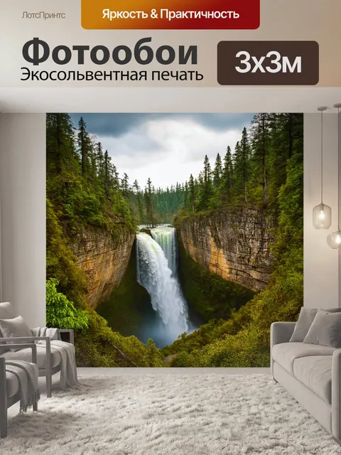 Фотообои водопад, струящийся через лесные скалы с далеким треском и наполненной музыкой
