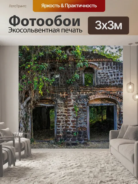 Фотообои Старый дом Пан Тарае Сакон Накхон