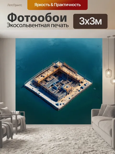 Фотообои потрясающий космический взгляд на многоуровневое строение