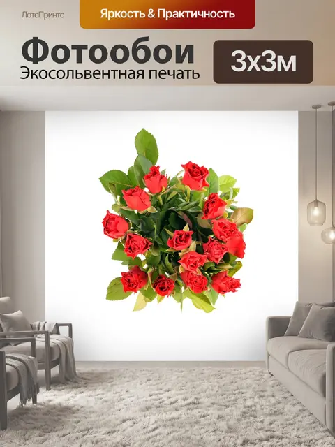 Фотообои Розы