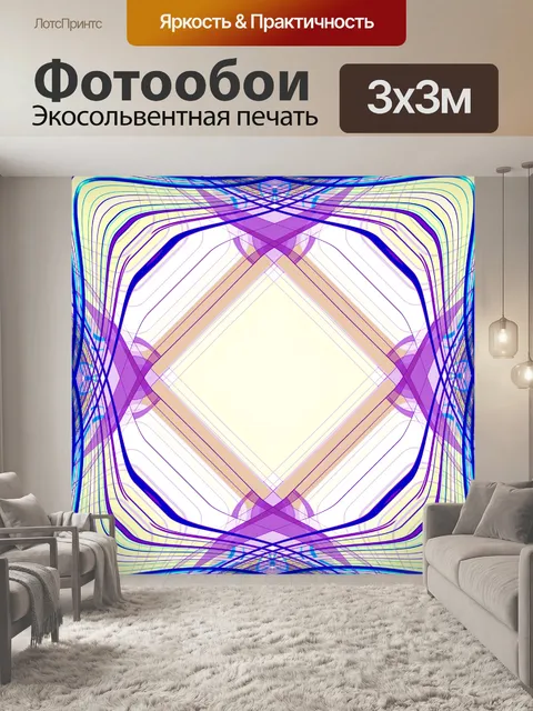 Фотообои Фоновый узор мандала мозаика