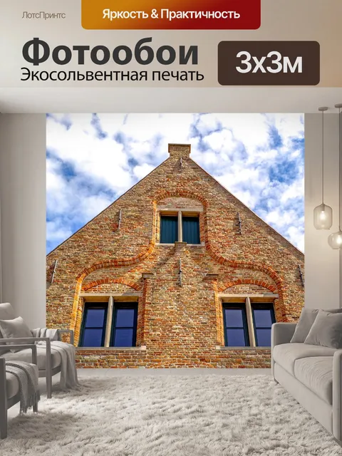 Фотообои Строительство