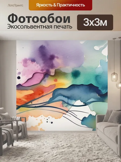 Фотообои абстракция в рамке