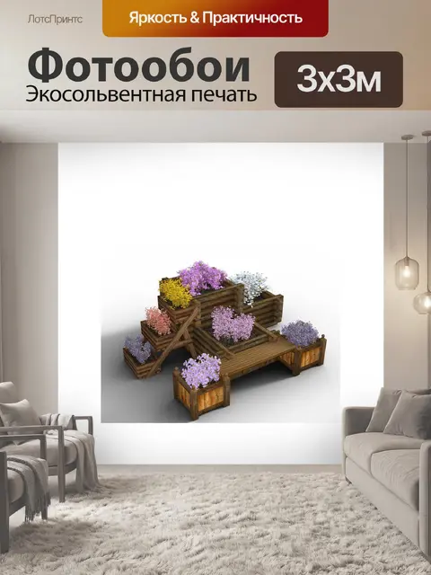 Фотообои Цветок