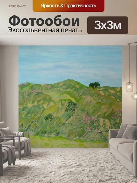 Фотообои Песчаные дюны
