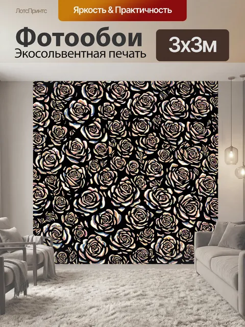 Фотообои розы в стиле однострочный рисунок