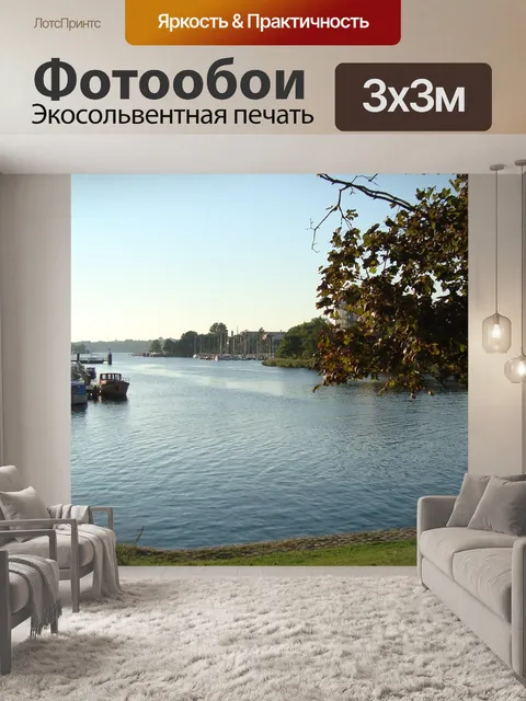 Фотообои Вода