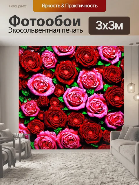Фотообои розы в стиле капельное искусство, искусно размещенные капли и цветы, создающие гармонию