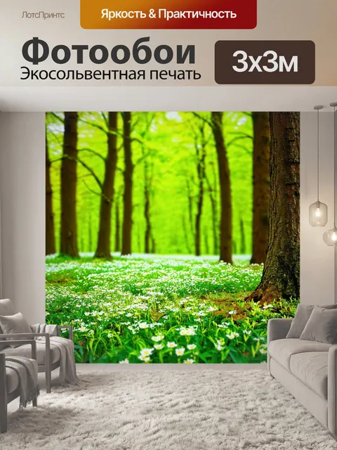 Фотообои весенний лес с распускающимися листьями, яркие цветы, звуки весны