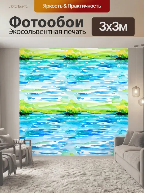 Фотообои паттерн с спокойными водоемами и мягкими отражениями земли, создавая атмосферу умиротворения