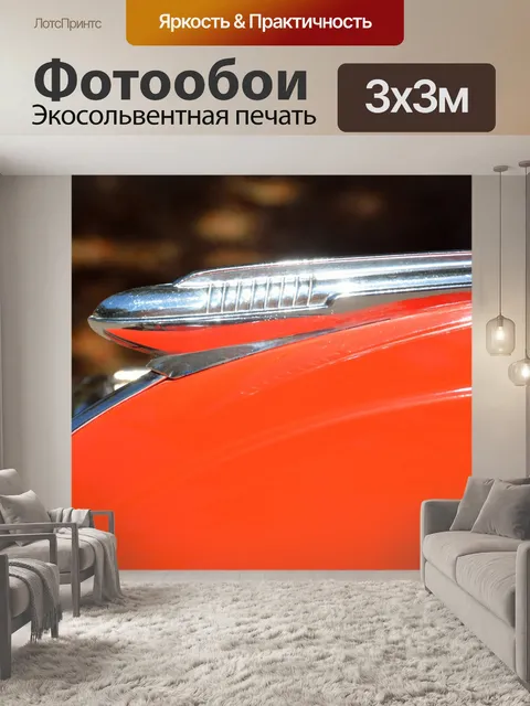Фотообои Гуд Орнамент