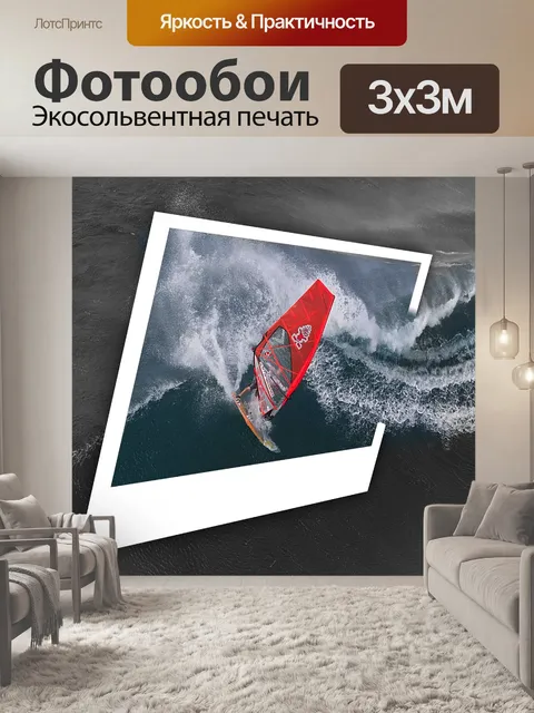 Фотообои Рамка