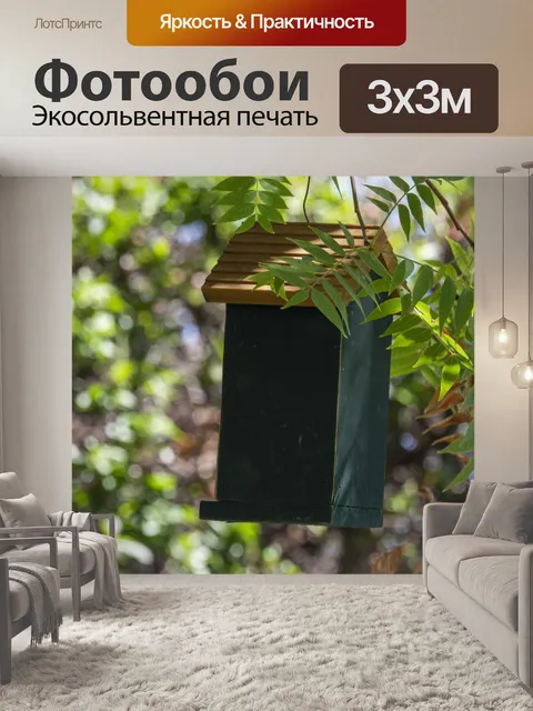Фотообои деревянный домик для птиц