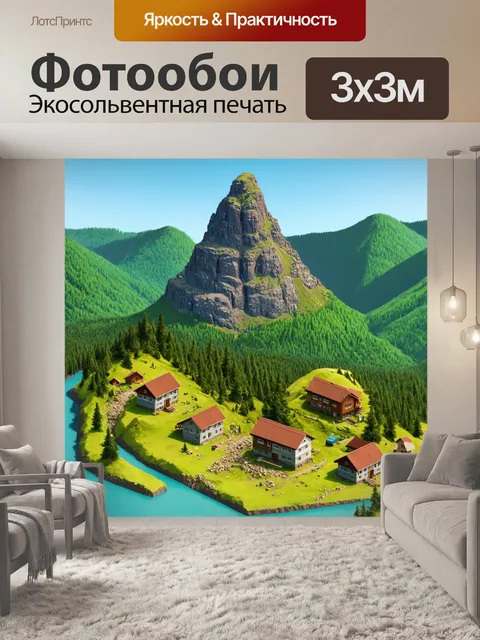 Фотообои пейзаж в стиле изометрия, нахлыст гора с рекой, маленькими домиками и лесом вокруг