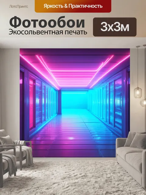 Фотообои космос в стиле пастельный рисунок с неоновыми эффектами и вдохновляющей гармонией цветов