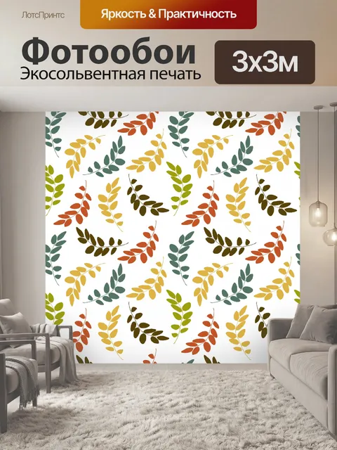 Фотообои Лист шаблон Бесшовные обои