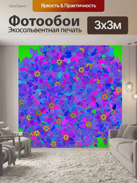 Фотообои Цветочные линии