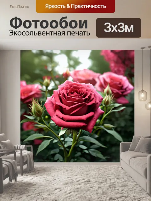 Фотообои розы в стиле рендер, с эффектом размытия, создающим ощущение движения и легкости