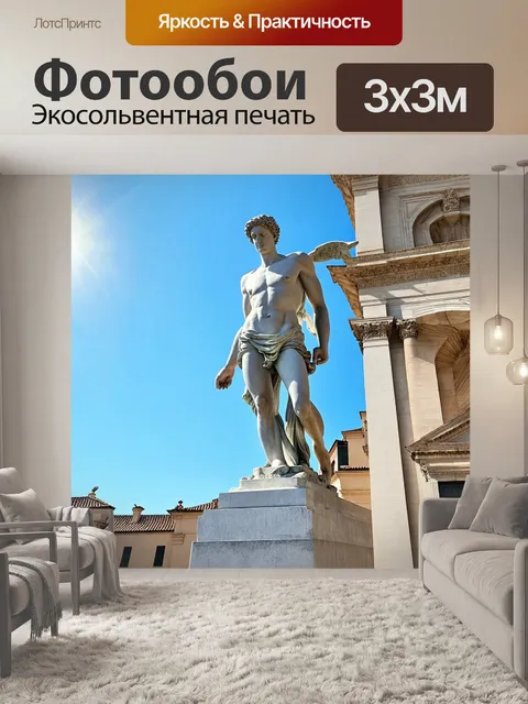 Фотообои статуя давида изображена в сером мраморе на фоне старинной архитектуры флоренции, под ярким солнечным светом