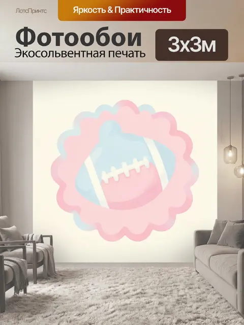 Фотообои Пастельный мяч в цветочной рамке