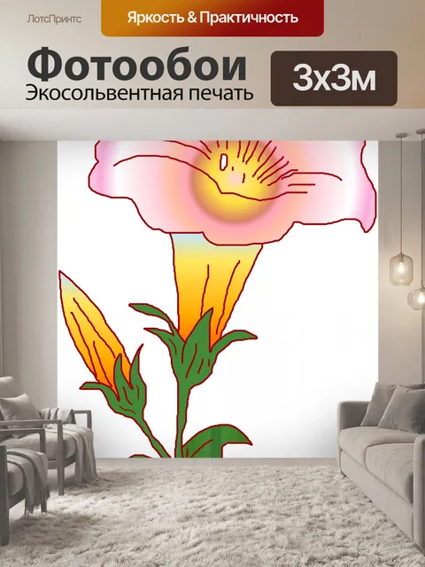 Фотообои лилии