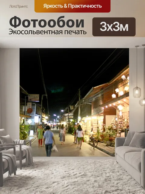 Фотообои Чианг-Хан, Лоэй, Таиланд