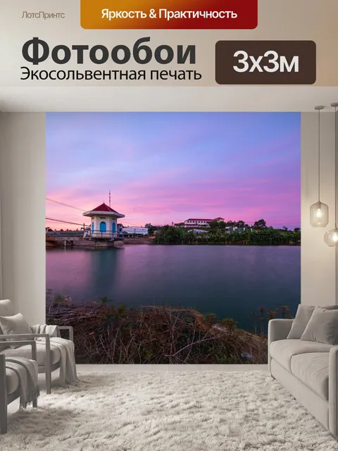 Фотообои Деревья