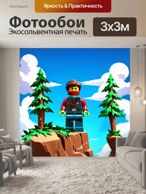 Фотообои ллойд из ниндзяго стоит на вершине крутого скалистого утеса