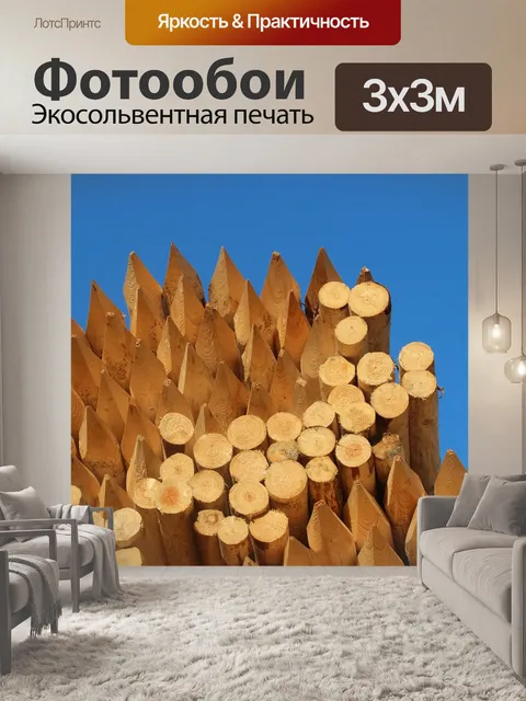 Фотообои Древесина