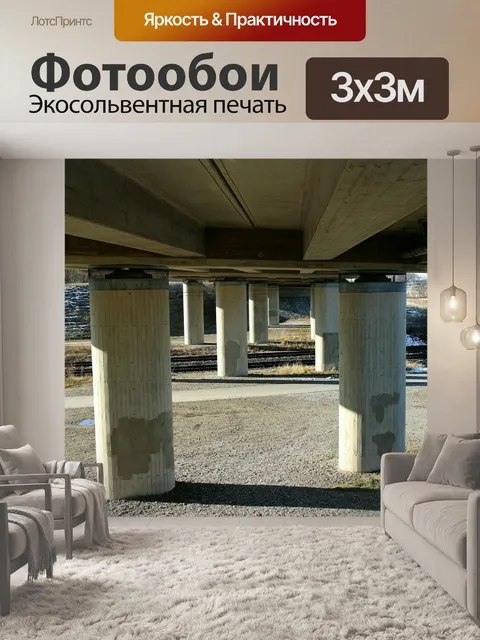 Фотообои Пирс