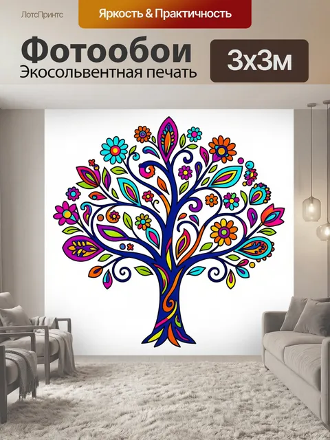 Фотообои Яркое декоративное дерево с цветами