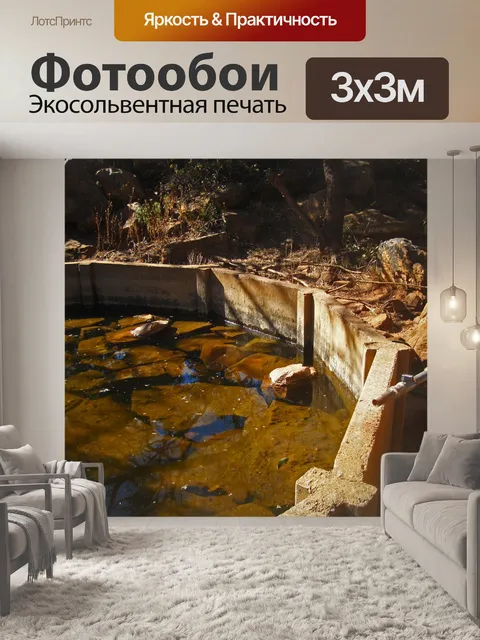 Фотообои бетонная плотина с водой