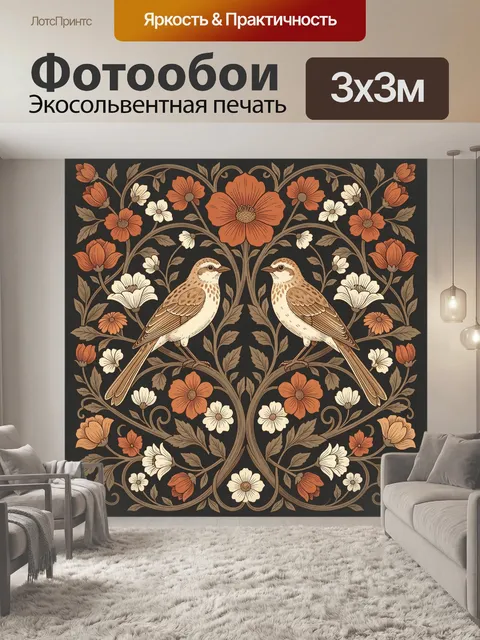 Фотообои Птицы среди цветущих ветвей