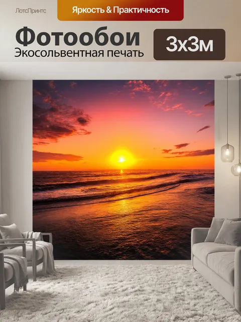 Фотообои абстракция в стиле акварельный абстракция