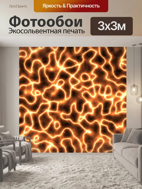 Фотообои Легкая текстура фон аннотация