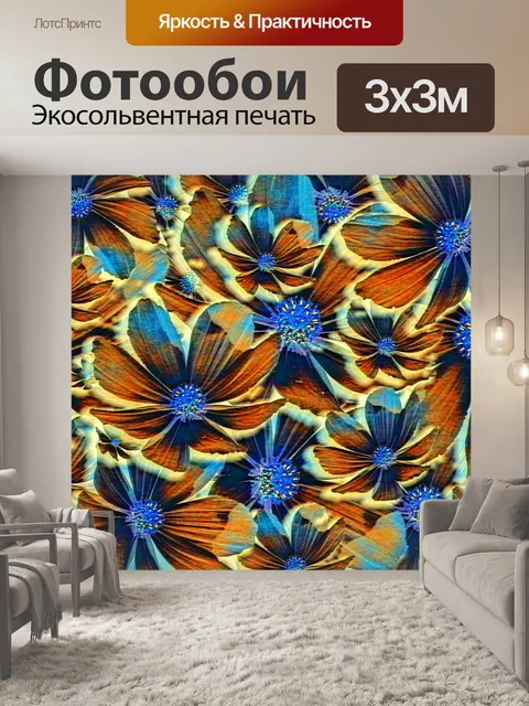 Фотообои Мозаика фона мандалы