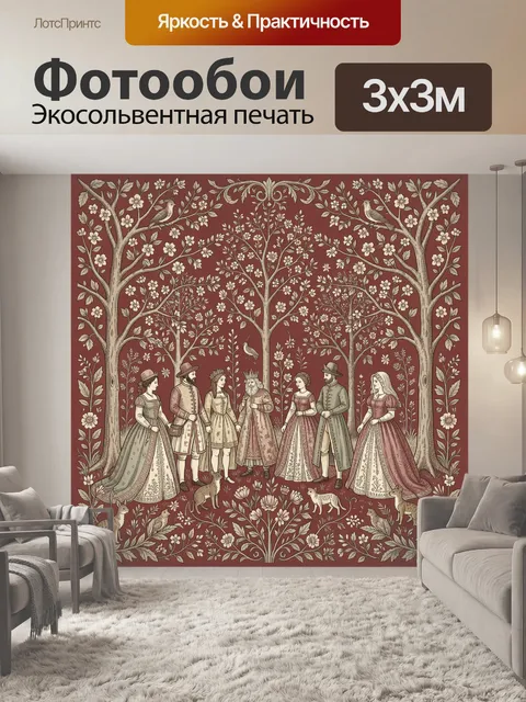 Фотообои Средневековая встреча в цветущем лесу