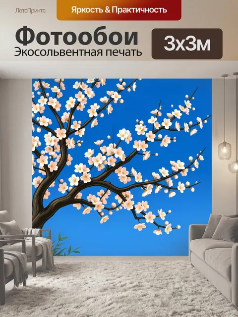 Фотообои Цветущая ветка сакуры