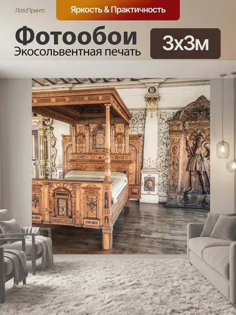 Фотообои Роскошная спальня в замке