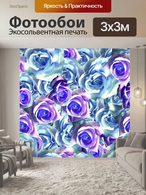 Фотообои Blue Roses