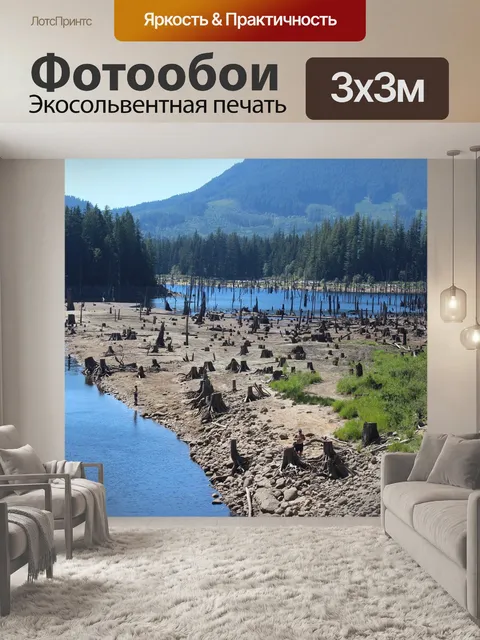 Фотообои Вода
