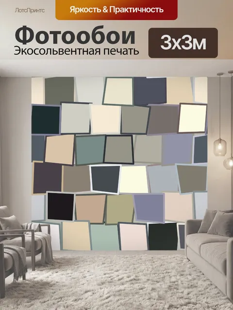 Фотообои кирпичная кладка цвета
