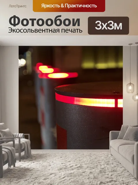 Фотообои Барьер