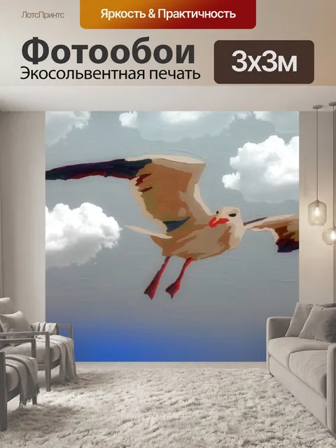 Фотообои Фон