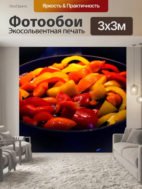 Фотообои Еда