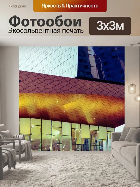 Фотообои Строительство