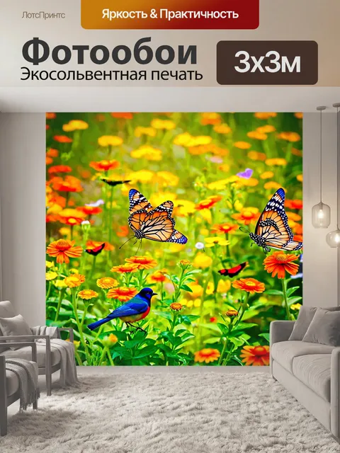 Фотообои бабочки и птички, которые соседствуют в цветочном саду, охваченные весенним настроением
